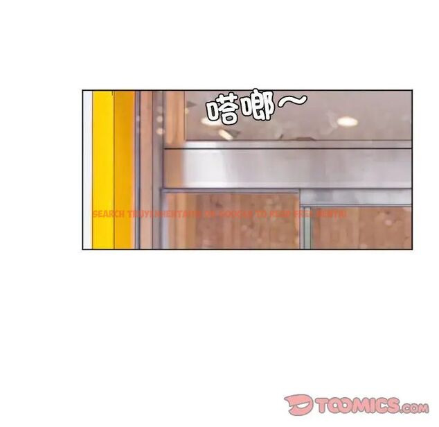 查看漫画愛上屬於別人的妳 - 第37話 - tymanga.com中的1780247图片
