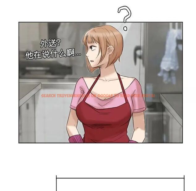 查看漫画愛上屬於別人的妳 - 第37話 - tymanga.com中的1780248图片