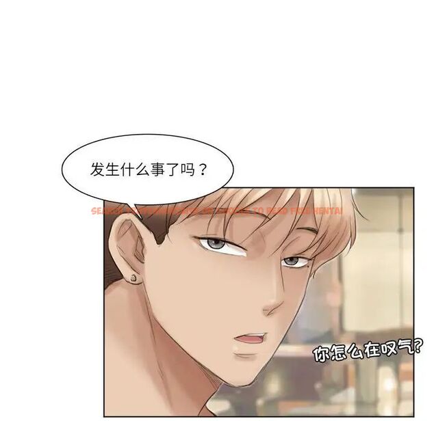 查看漫画愛上屬於別人的妳 - 第37話 - tymanga.com中的1780258图片