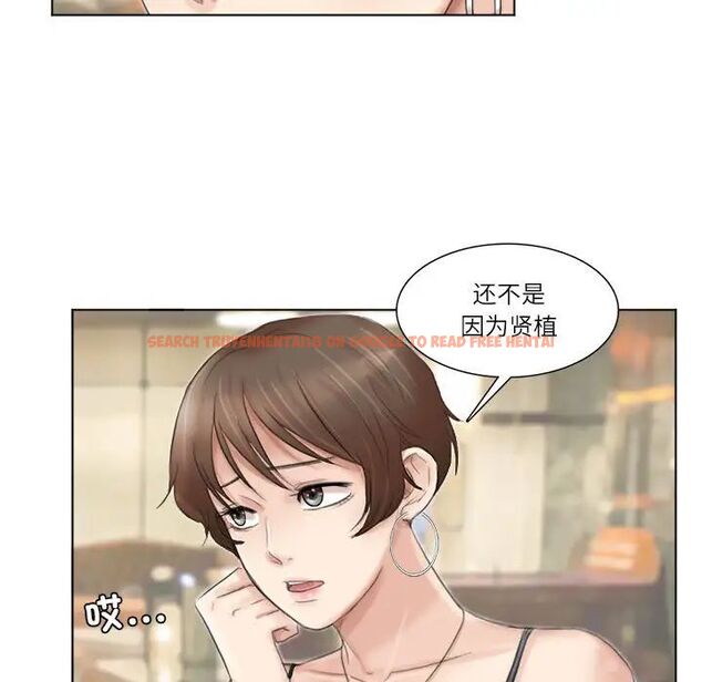 查看漫画愛上屬於別人的妳 - 第37話 - tymanga.com中的1780260图片