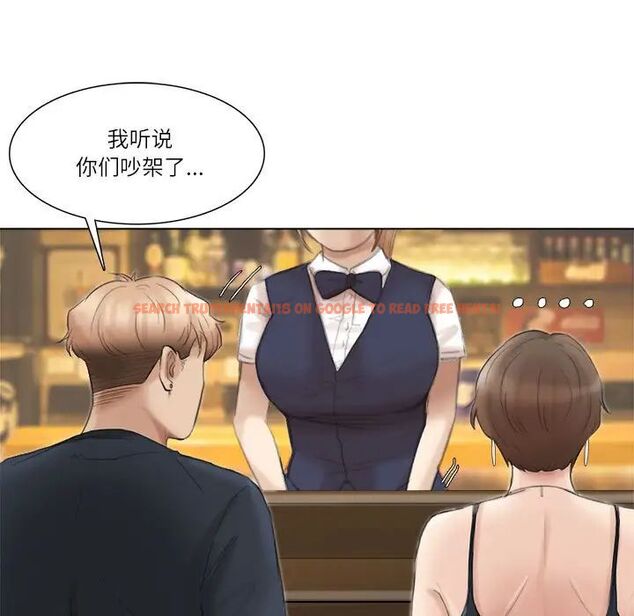 查看漫画愛上屬於別人的妳 - 第37話 - tymanga.com中的1780262图片