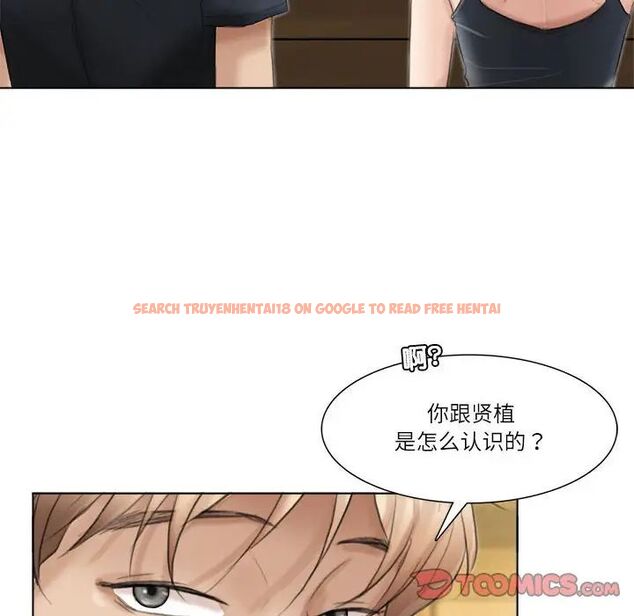 查看漫画愛上屬於別人的妳 - 第37話 - tymanga.com中的1780263图片