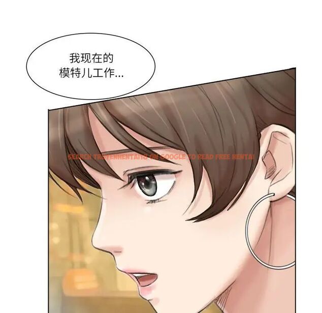 查看漫画愛上屬於別人的妳 - 第37話 - tymanga.com中的1780266图片
