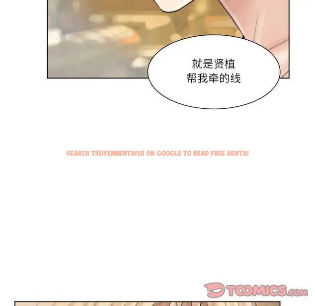 查看漫画愛上屬於別人的妳 - 第37話 - tymanga.com中的1780267图片