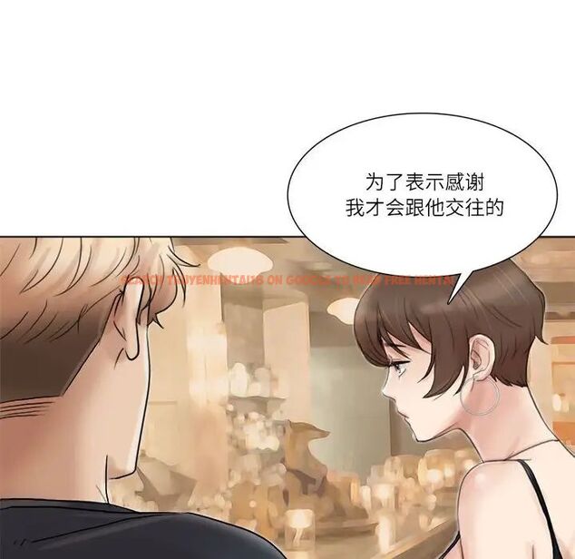 查看漫画愛上屬於別人的妳 - 第37話 - tymanga.com中的1780269图片
