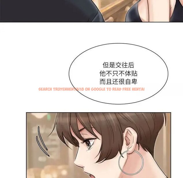 查看漫画愛上屬於別人的妳 - 第37話 - tymanga.com中的1780270图片