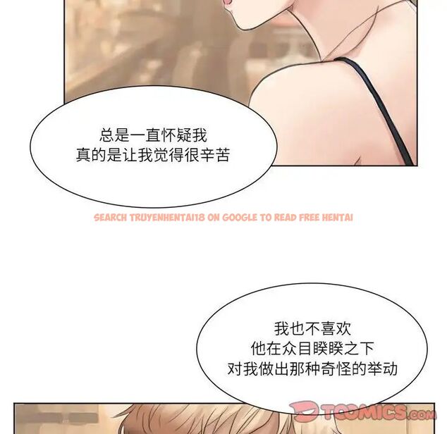 查看漫画愛上屬於別人的妳 - 第37話 - tymanga.com中的1780271图片