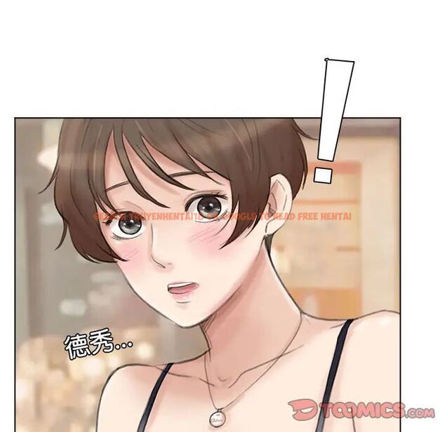 查看漫画愛上屬於別人的妳 - 第37話 - tymanga.com中的1780279图片