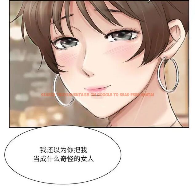 查看漫画愛上屬於別人的妳 - 第37話 - tymanga.com中的1780281图片