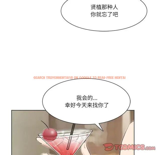 查看漫画愛上屬於別人的妳 - 第37話 - tymanga.com中的1780283图片