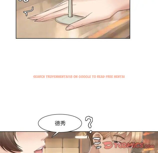 查看漫画愛上屬於別人的妳 - 第37話 - tymanga.com中的1780291图片