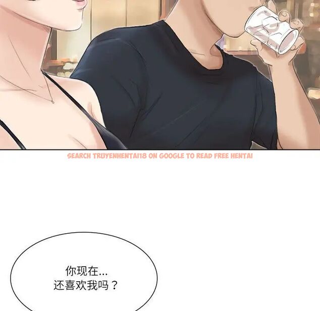 查看漫画愛上屬於別人的妳 - 第37話 - tymanga.com中的1780292图片