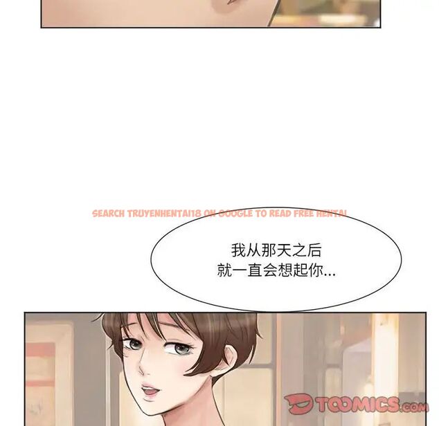 查看漫画愛上屬於別人的妳 - 第37話 - tymanga.com中的1780295图片