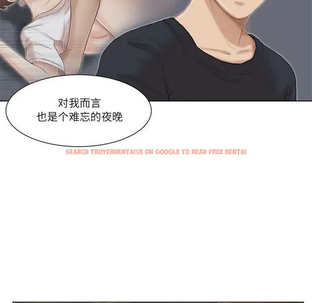 查看漫画愛上屬於別人的妳 - 第37話 - tymanga.com中的1780301图片