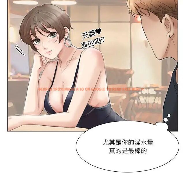 查看漫画愛上屬於別人的妳 - 第37話 - tymanga.com中的1780302图片