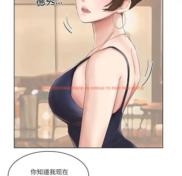 查看漫画愛上屬於別人的妳 - 第37話 - tymanga.com中的1780304图片