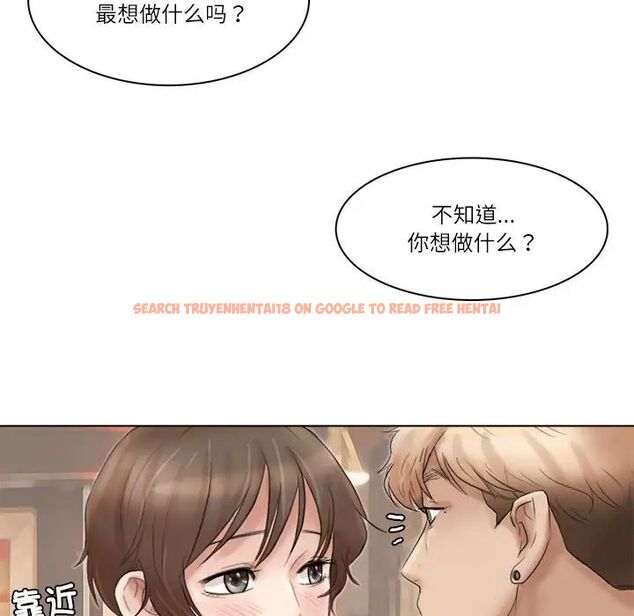 查看漫画愛上屬於別人的妳 - 第37話 - tymanga.com中的1780305图片