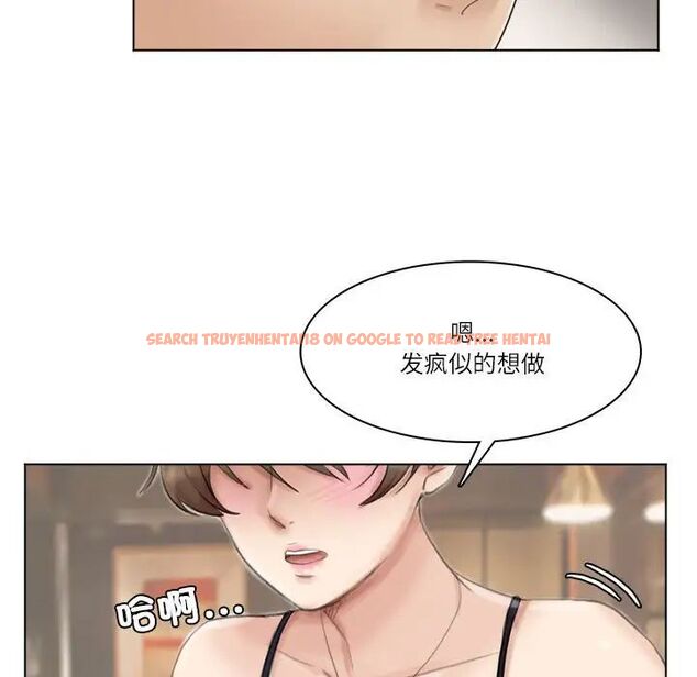 查看漫画愛上屬於別人的妳 - 第37話 - tymanga.com中的1780310图片