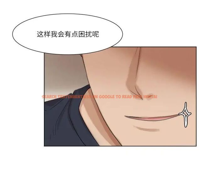 查看漫画愛上屬於別人的妳 - 第37話 - tymanga.com中的1780316图片