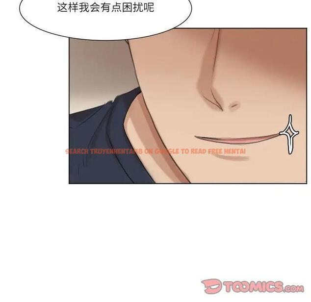 查看漫画愛上屬於別人的妳 - 第38話 - tymanga.com中的1800983图片