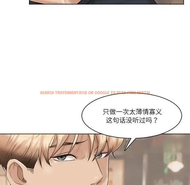查看漫画愛上屬於別人的妳 - 第38話 - tymanga.com中的1800993图片