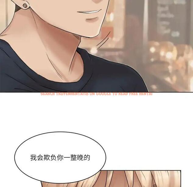 查看漫画愛上屬於別人的妳 - 第38話 - tymanga.com中的1800994图片
