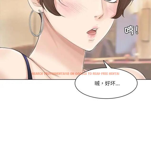 查看漫画愛上屬於別人的妳 - 第38話 - tymanga.com中的1800998图片