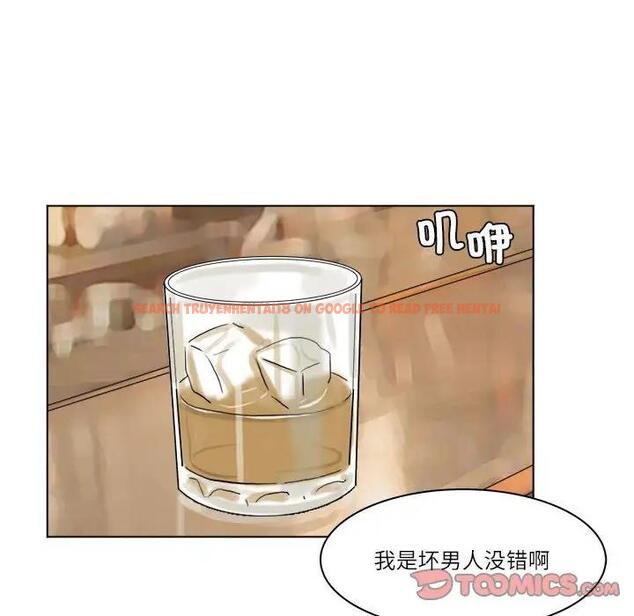 查看漫画愛上屬於別人的妳 - 第38話 - tymanga.com中的1800999图片