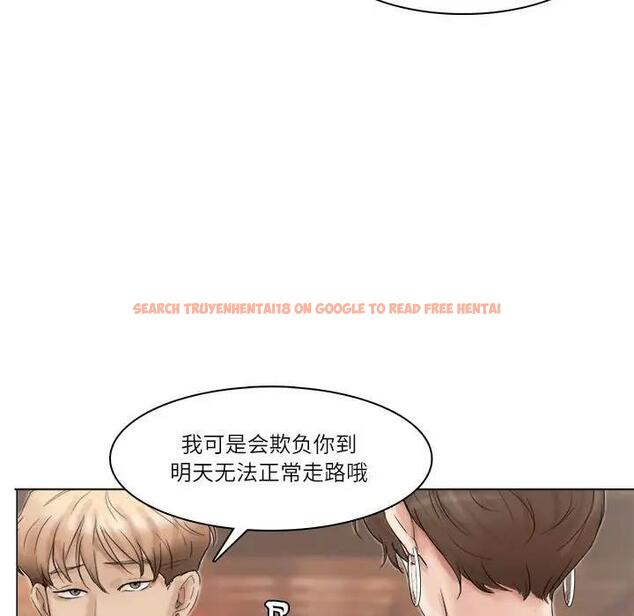 查看漫画愛上屬於別人的妳 - 第38話 - tymanga.com中的1801000图片