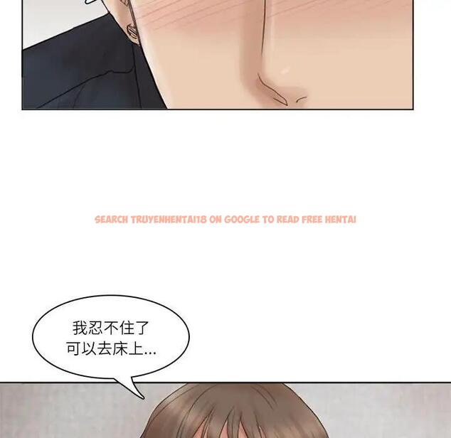 查看漫画愛上屬於別人的妳 - 第38話 - tymanga.com中的1801056图片