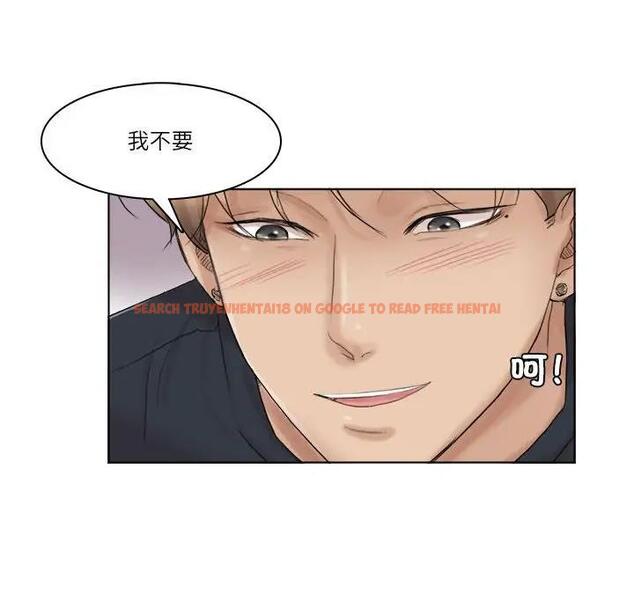 查看漫画愛上屬於別人的妳 - 第38話 - tymanga.com中的1801065图片