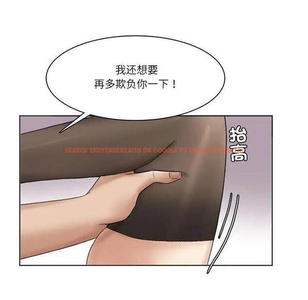 查看漫画愛上屬於別人的妳 - 第38話 - tymanga.com中的1801066图片
