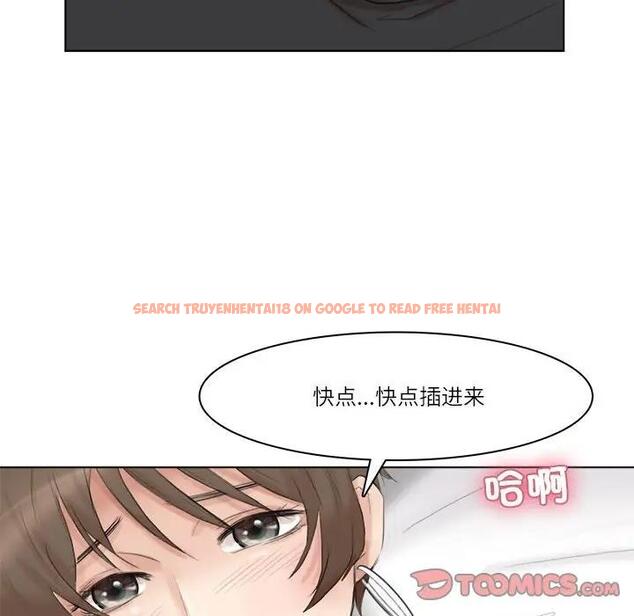 查看漫画愛上屬於別人的妳 - 第38話 - tymanga.com中的1801075图片