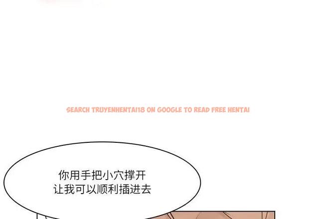 查看漫画愛上屬於別人的妳 - 第39話 - tymanga.com中的1819314图片