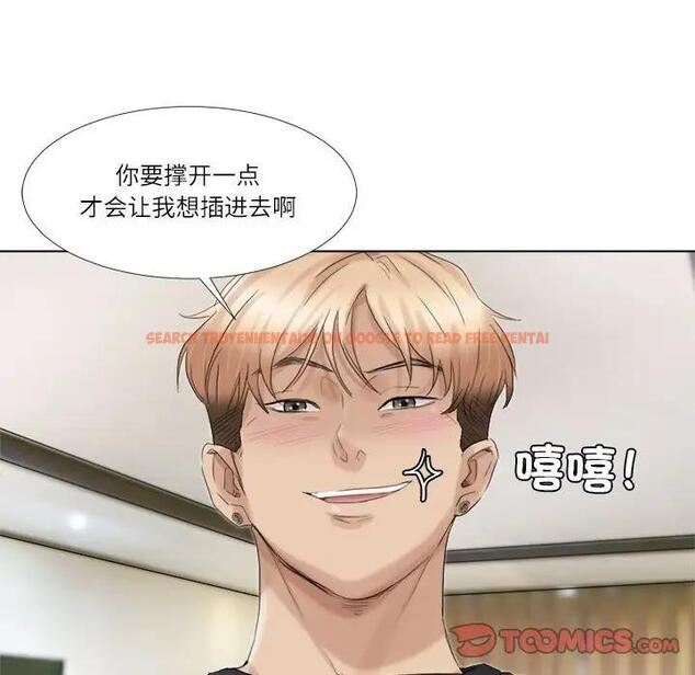 查看漫画愛上屬於別人的妳 - 第39話 - tymanga.com中的1819324图片
