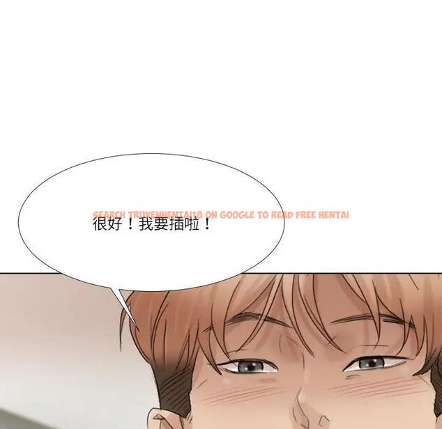 查看漫画愛上屬於別人的妳 - 第39話 - tymanga.com中的1819332图片