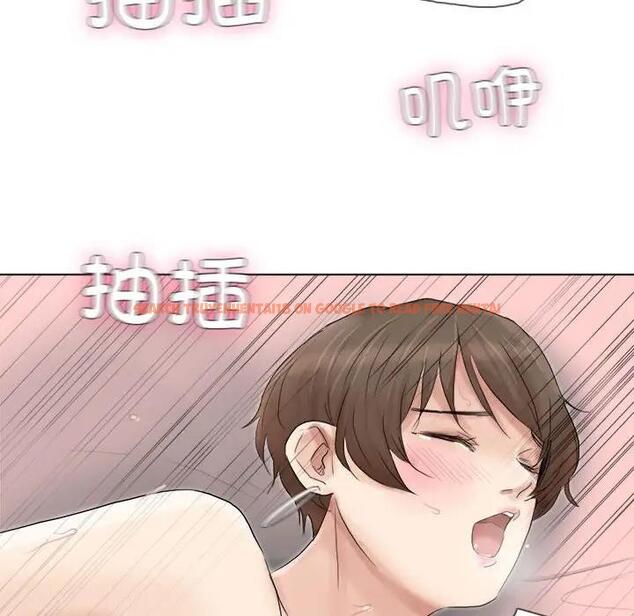 查看漫画愛上屬於別人的妳 - 第39話 - tymanga.com中的1819358图片