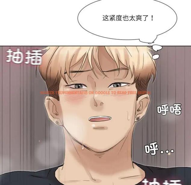 查看漫画愛上屬於別人的妳 - 第39話 - tymanga.com中的1819361图片