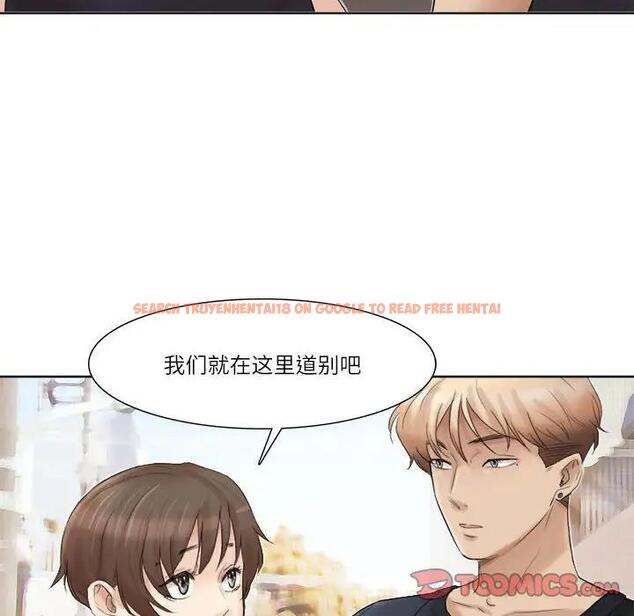 查看漫画愛上屬於別人的妳 - 第39話 - tymanga.com中的1819378图片