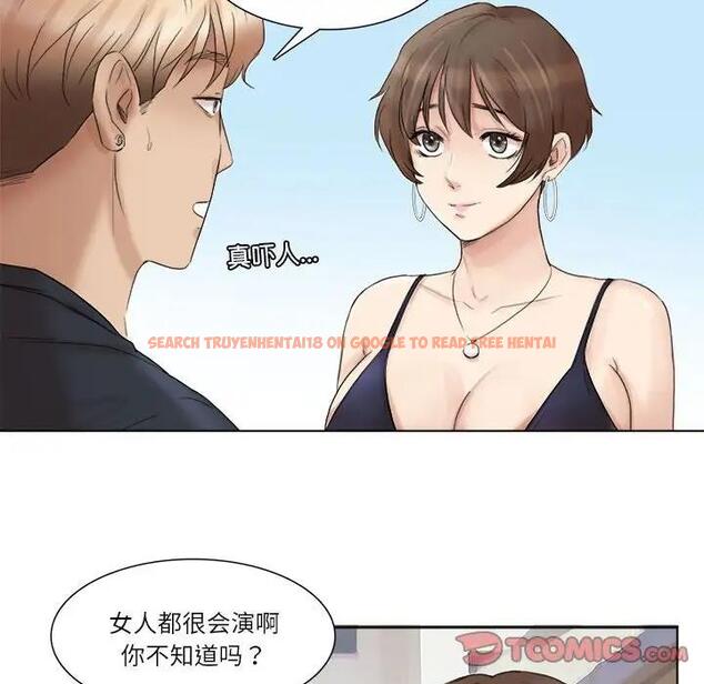 查看漫画愛上屬於別人的妳 - 第39話 - tymanga.com中的1819384图片