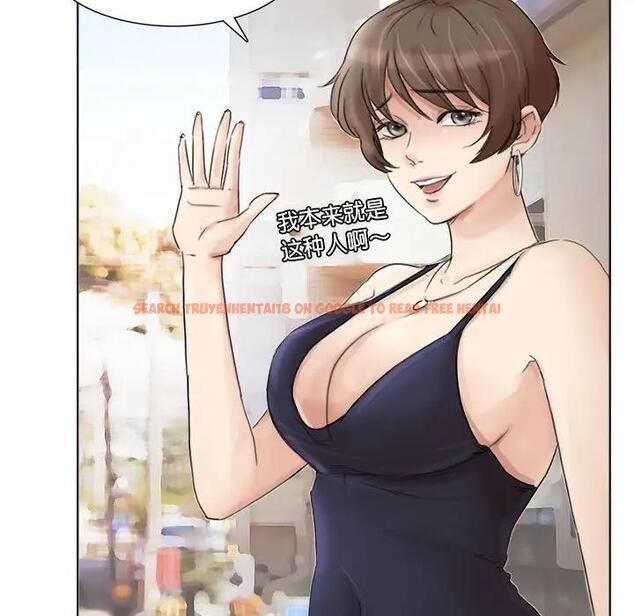 查看漫画愛上屬於別人的妳 - 第39話 - tymanga.com中的1819385图片
