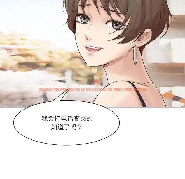 查看漫画愛上屬於別人的妳 - 第39話 - tymanga.com中的1819387图片
