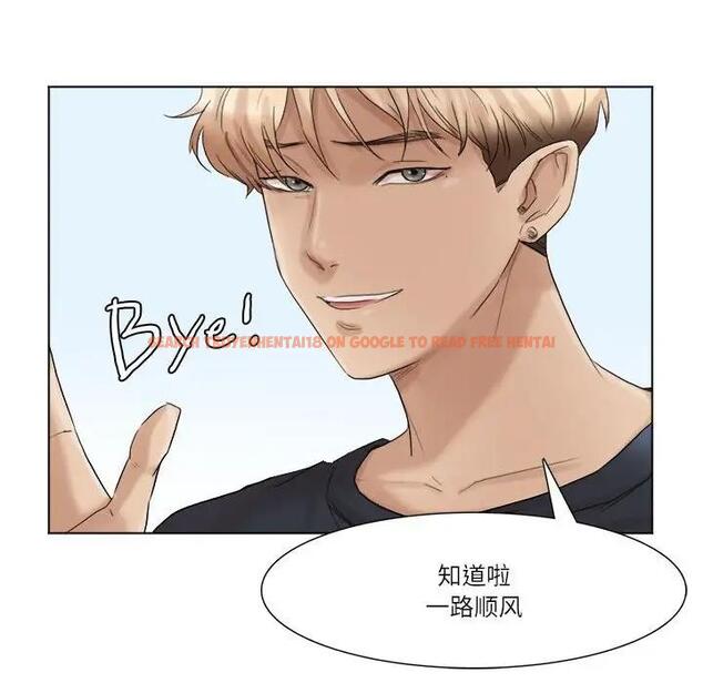 查看漫画愛上屬於別人的妳 - 第39話 - tymanga.com中的1819388图片