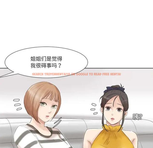 查看漫画愛上屬於別人的妳 - 第39話 - tymanga.com中的1819415图片