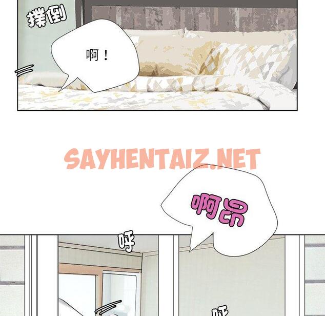 查看漫画愛上屬於別人的妳 - 第4話 - sayhentaiz.net中的1327909图片