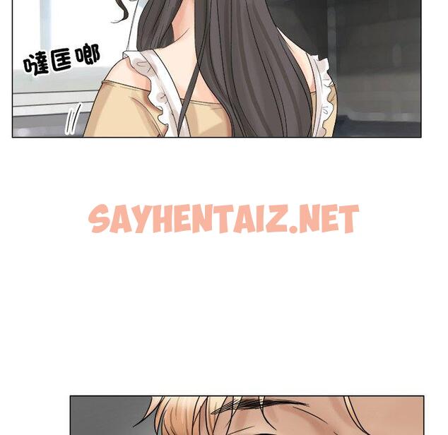 查看漫画愛上屬於別人的妳 - 第4話 - sayhentaiz.net中的1327923图片