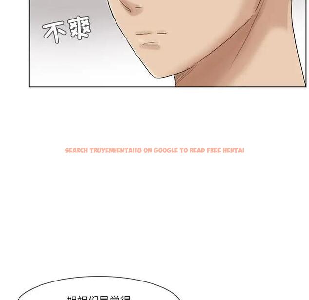 查看漫画愛上屬於別人的妳 - 第40話 - tymanga.com中的1841939图片