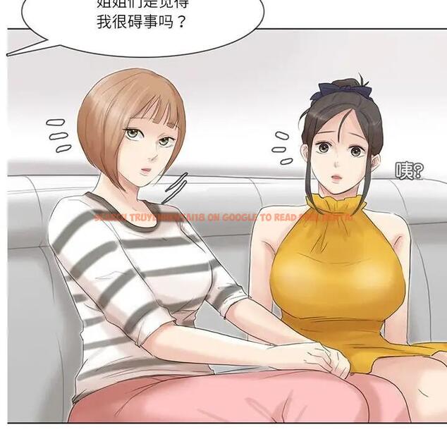 查看漫画愛上屬於別人的妳 - 第40話 - tymanga.com中的1841940图片