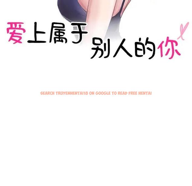 查看漫画愛上屬於別人的妳 - 第40話 - tymanga.com中的1841943图片