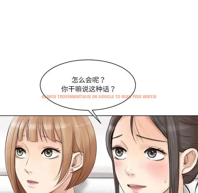 查看漫画愛上屬於別人的妳 - 第40話 - tymanga.com中的1841947图片